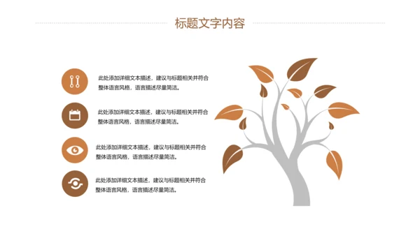 唯美读书分享会书香中国好书推荐阅读PPT模板