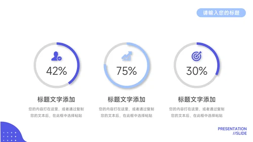 紫色互联网插画风员工职业规划PPT模板