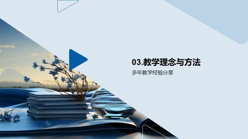 培训力量彰显自我