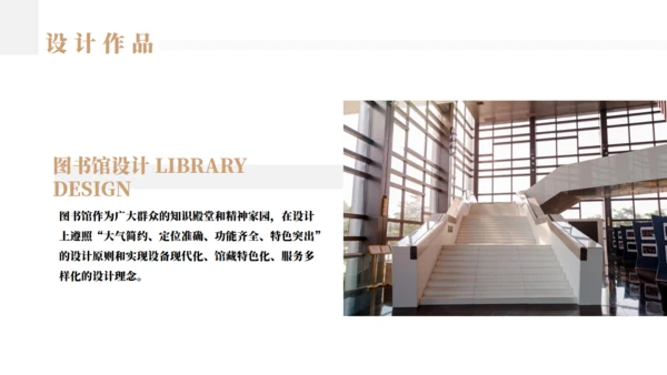 应届竞聘求职个人简历通用PPT母版