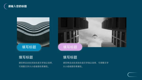 蓝色霓虹潮流新媒体运营报告PPT模板