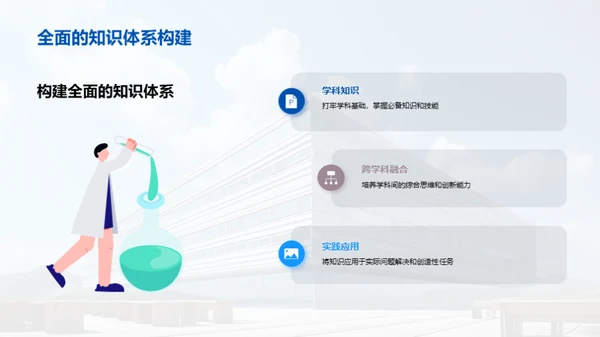 家校共育，育新生