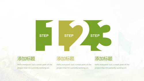 奋斗吧青春毕业纪念册动态PPT模板