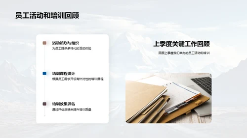 卓越之路