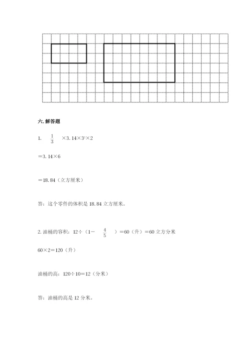 小学六年级下册数学期末卷附答案（夺分金卷）.docx