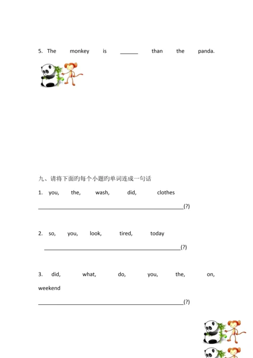 2023年人教版PEP小升初测试卷.docx