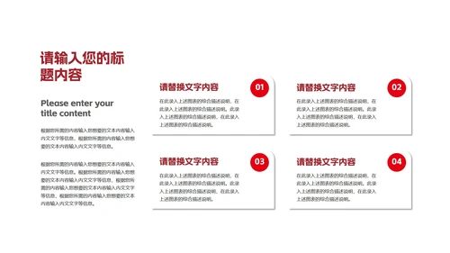 蓝色几何风职场项目进度述职报告PPT模板