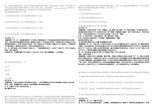 河南2022年河南省粮食局直属事业单位公开招聘工作人员拟聘用人员模拟卷3套合1带答案详解