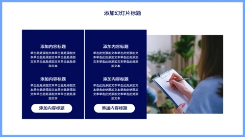 蓝色简约月度部门工作汇报总结通用PPT模板