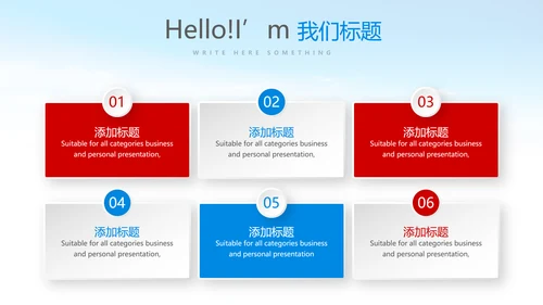 红色红领巾少先队员动态PPT