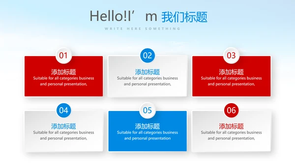 红色红领巾少先队员动态PPT