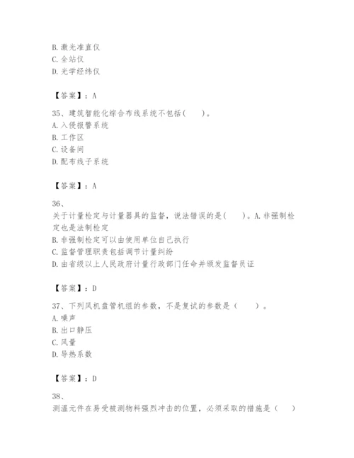 2024年一级建造师之一建机电工程实务题库及答案（精品）.docx