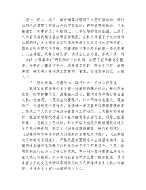 度第一季度意识形态工作分析研判情况汇报集合3篇.docx