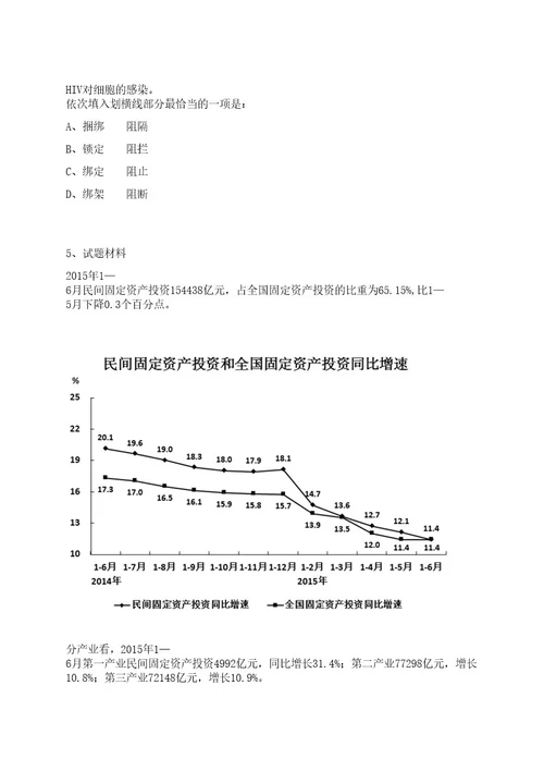 2022年03月甘肃医学院附属医院校园招考聘用护理人员100名招考信息笔试历年难易错点考题荟萃附带答案详解