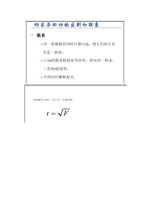 简答题范例0.docx