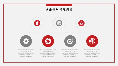 意韵徽派建筑国风通用PPT模板