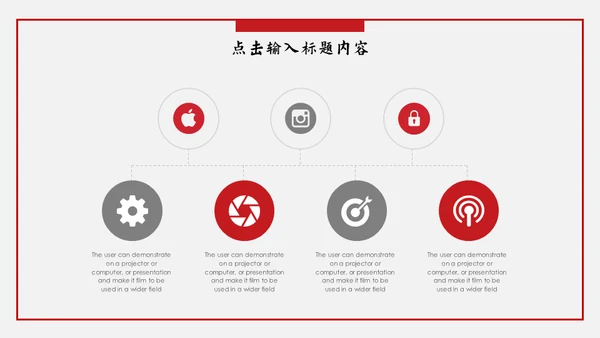意韵徽派建筑国风通用PPT模板