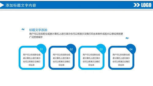 蓝色商务中国建设银行金融证券投资理财工作PPT模板