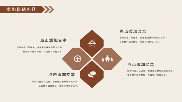 美味休闲下午茶咖啡厅介绍咖啡介绍PPT