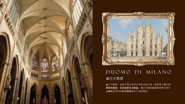 暗金色画册式欧洲旅行攻略PPT模板