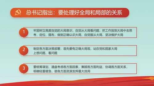 红领巾少先队年终工作总结汇报PPT