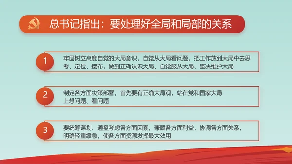 红领巾少先队年终工作总结汇报PPT