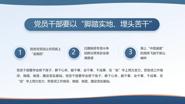 蓝色大气检查院汇报案件动态PPT模板
