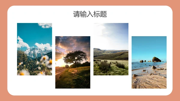 简约扁平插画个人简历PPT模板