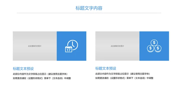 蓝色医疗护士医生工作报告PPT模板