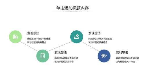 精致抽象高逼格未来科技公司宣传PPT模板