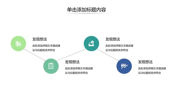 精致抽象高逼格未来科技公司宣传PPT模板
