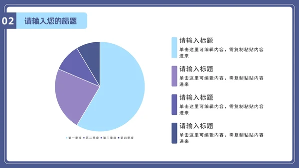 插画抵制校园暴力主题班会PPT模板