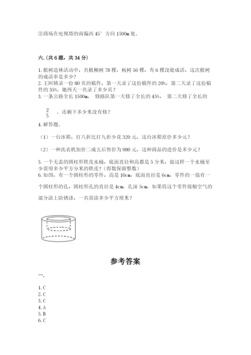 人教版六年级数学下学期期末测试题精品【夺冠系列】.docx