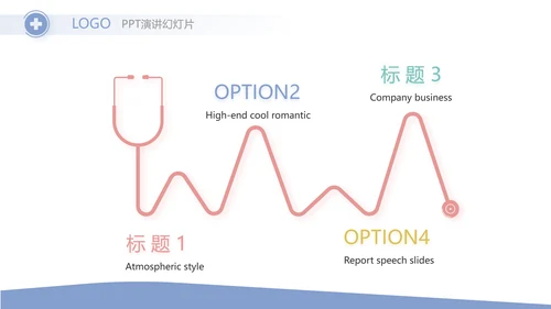简约时尚医疗医学工作总结汇报计划动态PPT