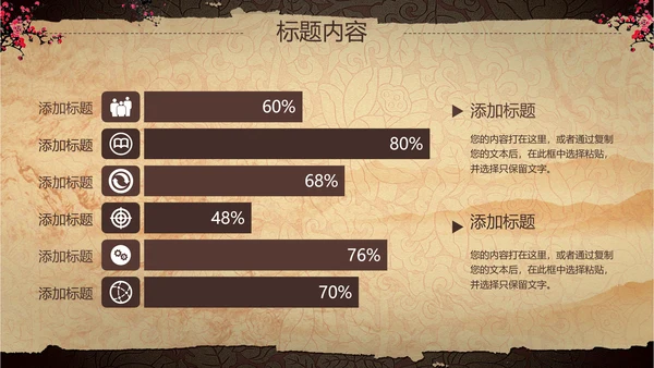 古典复古中国风兵马俑ppt动态模板