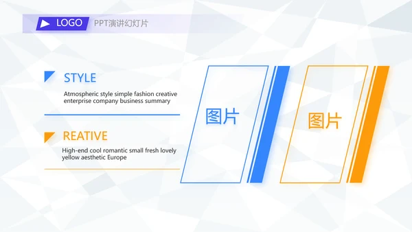 大气体育足球运动足球训练工作总结PPT