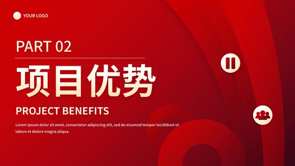 现代几何渐变高级招商引资计划书PPT模板