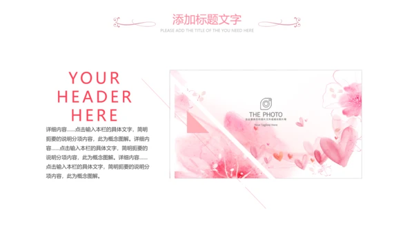 女人节女神节三八妇女节妇联关爱女性PPT