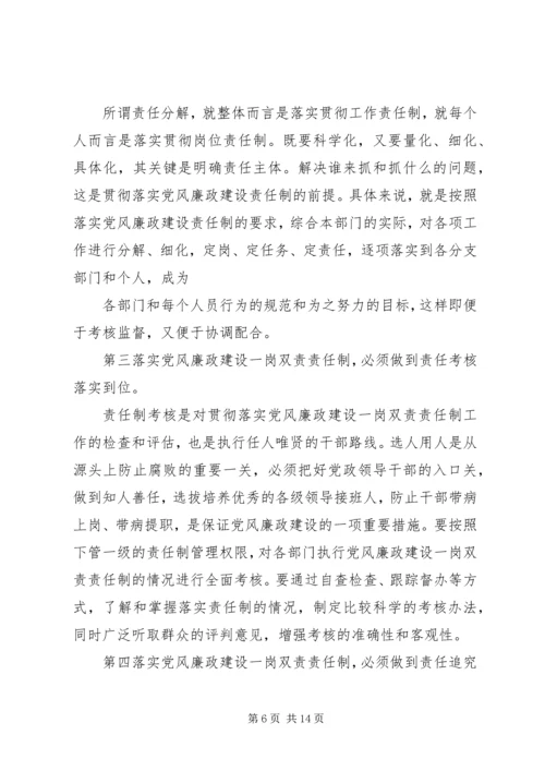 乡镇某年上半年纪检监察工作总结三篇.docx