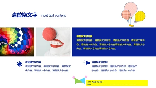 蓝色卡通风小丑愚人节PPT模板