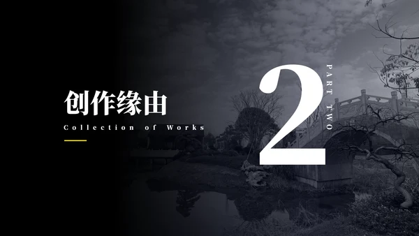 简约摄影师作品集通用PPT模板
