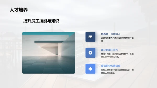 科技风云，数码崭新篇章