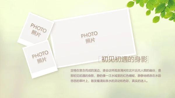 唯美致青春毕业季大学毕业纪念册电子相册动态PPT模板