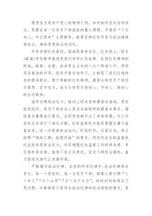 传承红色基因弘扬红色文化演讲稿（15篇）.docx