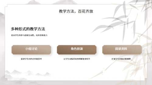 水浒传武侠通用PPT模板