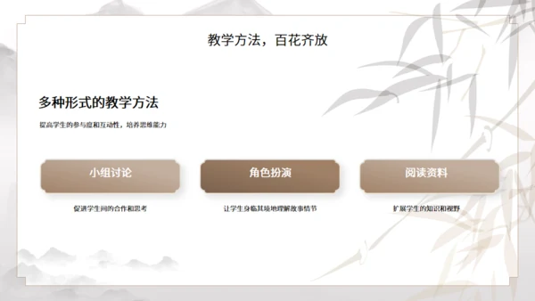 水浒传武侠通用PPT模板