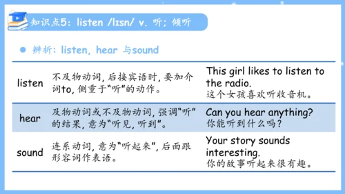 Unit 4 Don't eat in class单元复习课件（词组+句型+知识点+语法+写作指导+