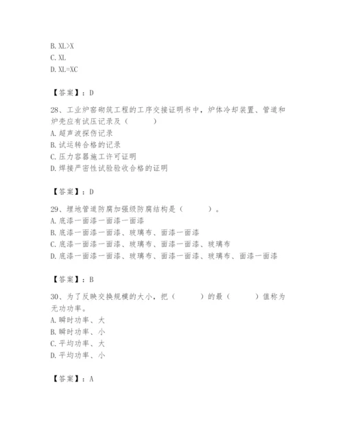 2024年施工员之设备安装施工基础知识题库精品（基础题）.docx