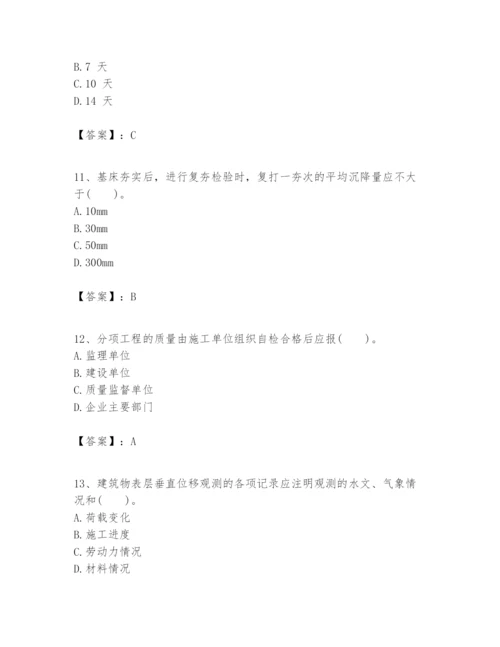 2024年一级建造师之一建港口与航道工程实务题库精品【夺冠系列】.docx