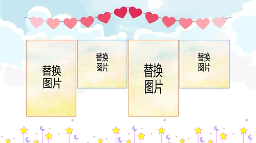 儿童成长档案满月宴周岁生日快乐PPT模板